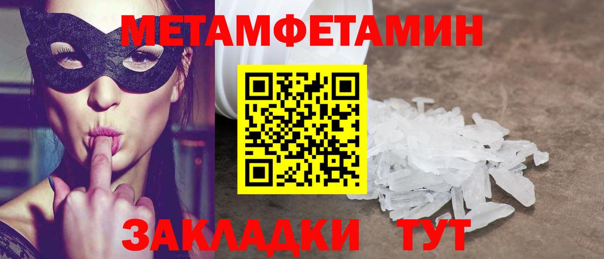Амфетамин 98% Шелехов