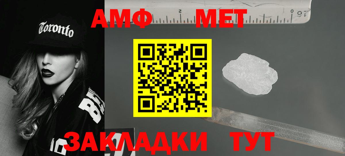 АМФ VHQ  Вход с VPN  Шелехов 