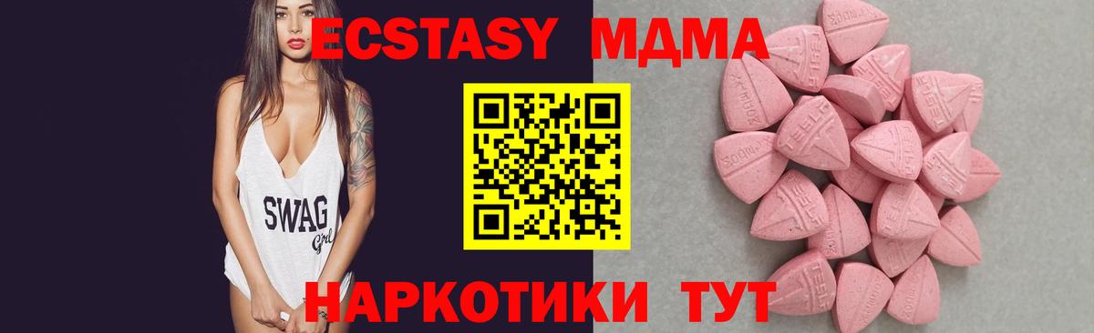 ЭКСТАЗИ  где купить наркоту  Шелехов  Экстази Punisher  Вход с VPN 