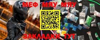 ГАЛЛЮЦИНОГЕННЫЕ ГРИБЫ Кумертау