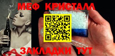 синтетический гашиш Кулебаки