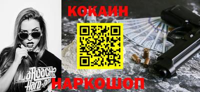 синтетический гашиш Кулебаки