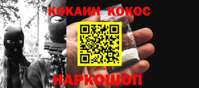 синтетический гашиш Кулебаки