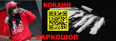 ГАЛЛЮЦИНОГЕННЫЕ ГРИБЫ Кумертау