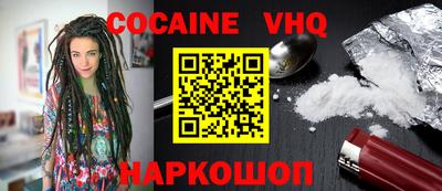синтетический гашиш Кулебаки