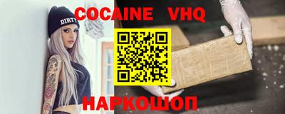 ГАЛЛЮЦИНОГЕННЫЕ ГРИБЫ Кумертау