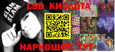 синтетический гашиш Кулебаки