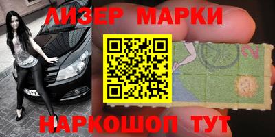 синтетический гашиш Кулебаки