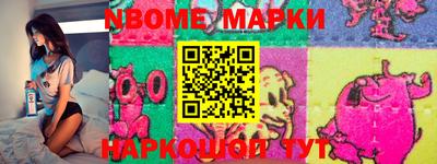 синтетический гашиш Кулебаки