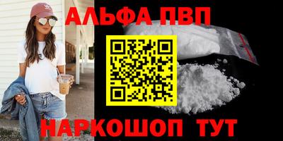 молекула духа Кунгур