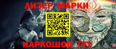синтетический гашиш Кулебаки
