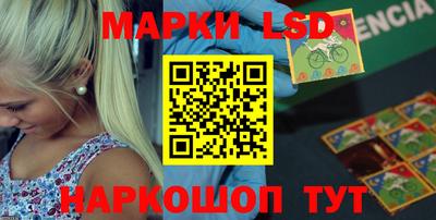 молекула духа Кунгур
