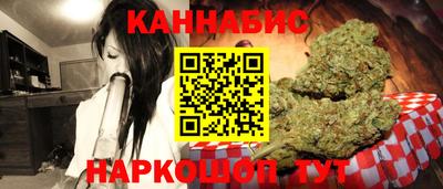 синтетический гашиш Кулебаки