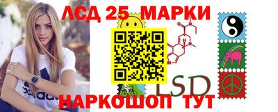 ГАЛЛЮЦИНОГЕННЫЕ ГРИБЫ Кумертау