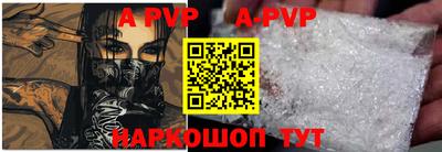 молекула духа Кунгур