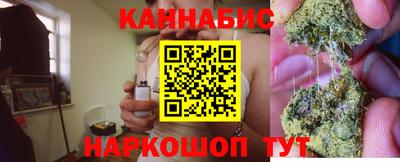 молекула духа Кунгур