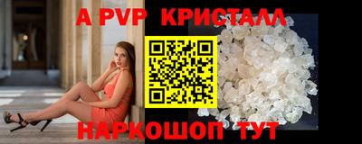 молекула духа Кунгур