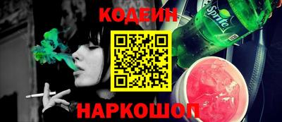 синтетический гашиш Кулебаки