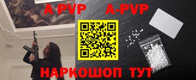 молекула духа Кунгур