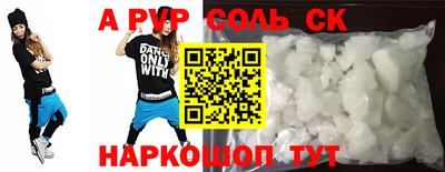 ГАЛЛЮЦИНОГЕННЫЕ ГРИБЫ Кумертау