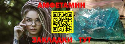 молекула духа Кунгур