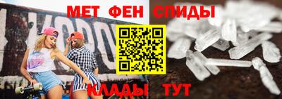 молекула духа Кунгур