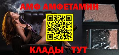 синтетический гашиш Кулебаки