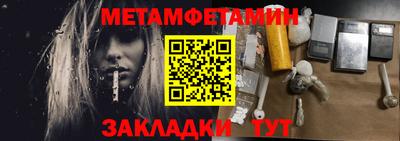молекула духа Кунгур
