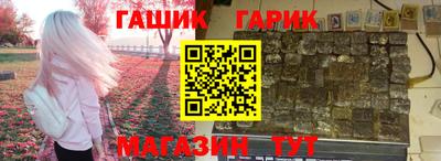 синтетический гашиш Кулебаки