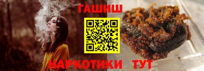 молекула духа Кунгур