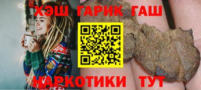 молекула духа Кунгур