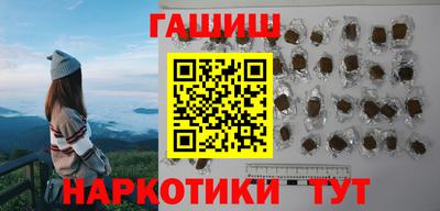 ГАЛЛЮЦИНОГЕННЫЕ ГРИБЫ Кумертау