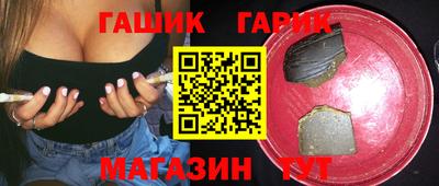 ГАЛЛЮЦИНОГЕННЫЕ ГРИБЫ Кумертау