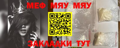 молекула духа Кунгур