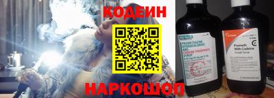 молекула духа Кунгур