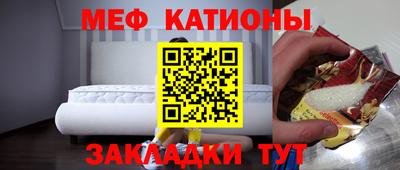 синтетический гашиш Кулебаки