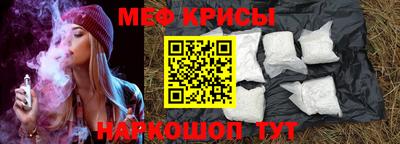 молекула духа Кунгур