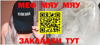 синтетический гашиш Кулебаки