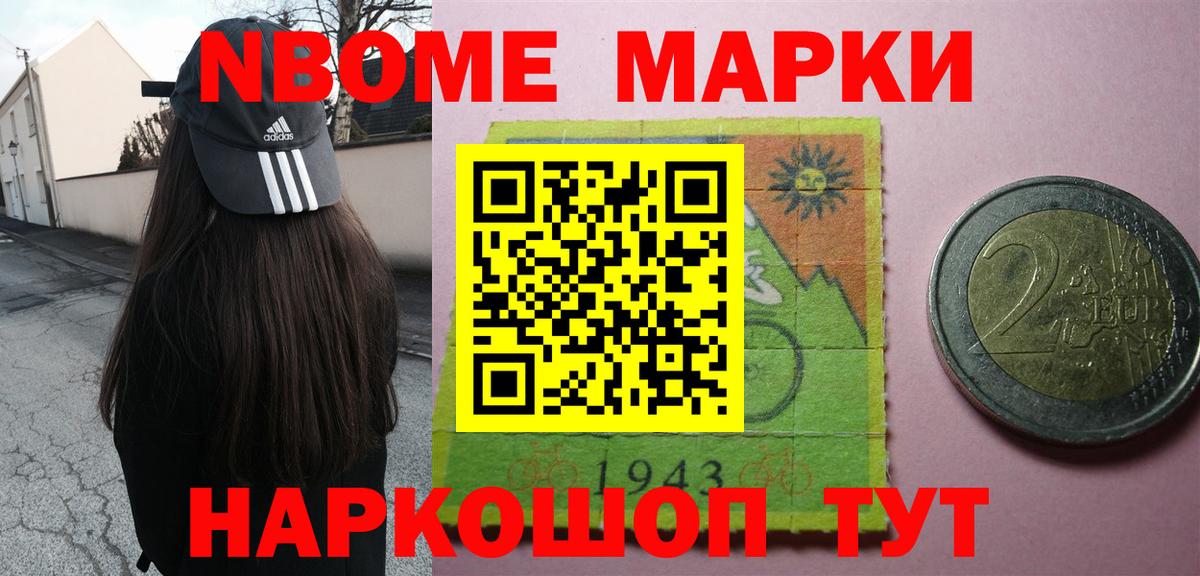 Шелехов  Лсд 25 экстази кислота  Лсд 25 экстази  Вход с VPN 